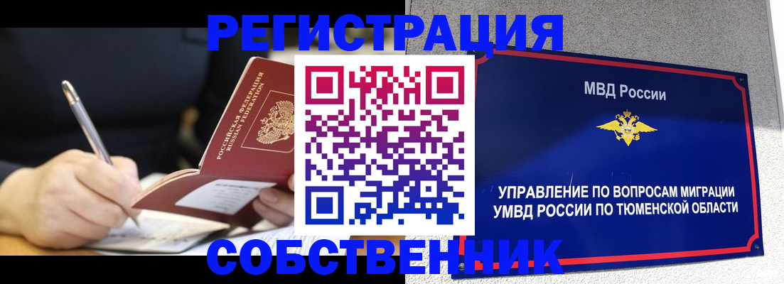 форма 3 в Камне-на-Оби